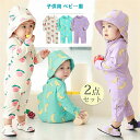 子供用 ベビー服 キッズ 水着 男の子 女の子 水着 帽子 子ども 水遊び 動きやすい スイムキャップ ジュニア プール ロンパース 赤ちゃん 水着 長袖 ラッシュガード UV カット 紫外線カット ワンピース オールインワン スイムウェア プール