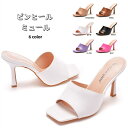 ピンヒール ミュール スクエアトゥ 9cm ハイヒール サンダル レディース 靴 美脚 夏 オシャレ シューズ オープントゥ 大人 かわいい ブラック ホワイト...