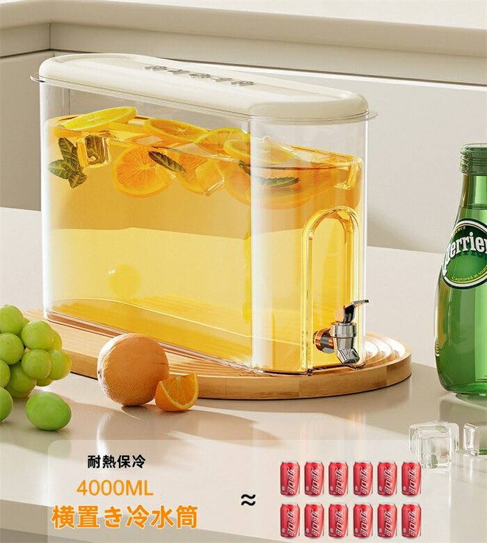 【2枚購入で300円OFF】軽量キッチン用品 冷水筒 麦茶ポット 蛇口付き 冷蔵庫ポット 食洗機対応 PP材質 ..