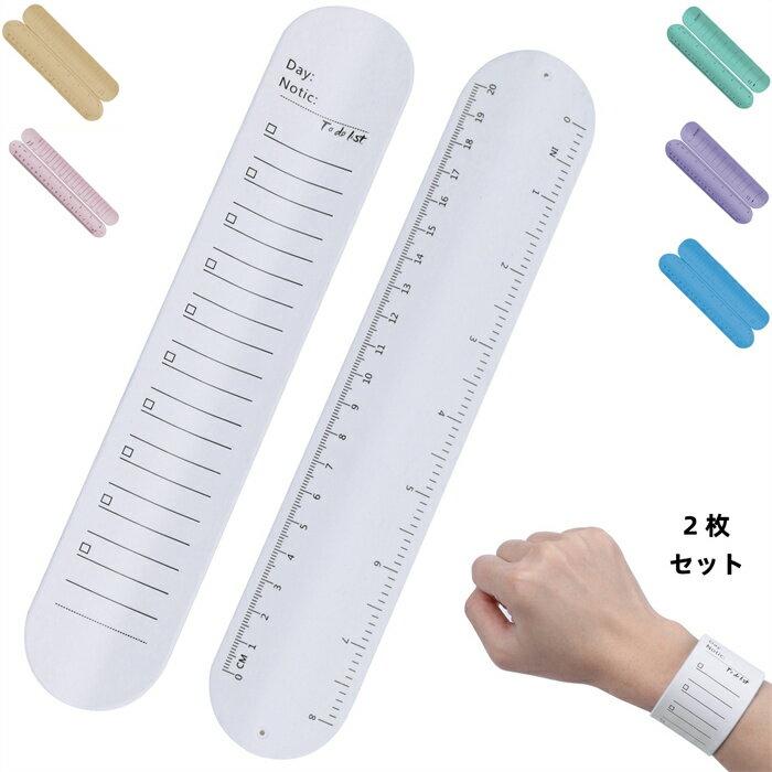 手帳バンド 忘れ物チェッカー メモバンド ウェアラブルメモ 腕に巻きつけるメモ 手首 腕に巻くメモ帳 やることリスト リストバンド todo ノート バンド 防...