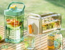 【期間限定3380円→2880円】ウォーターボトル フォリネス冷水筒 横置き 麦茶ポット 3.5L 耐熱 耐冷 -20℃~100℃ 大容量 ピッチャー 茶ポット...