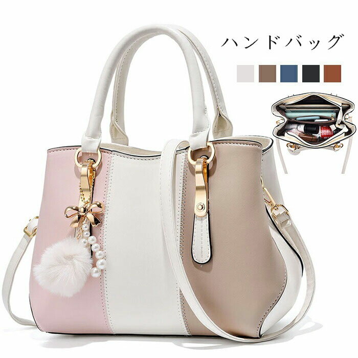 レディース トートバッグ ハンドバッグ 手提げバッグ 2WAY ショルダーバッグ 斜め掛け ショルダー バッグ かばん フォーマル 入学式 入園式 卒業式 母の日 プレゼント 送料無料