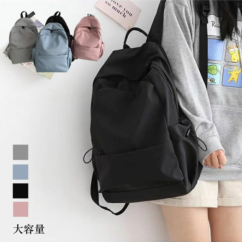 レディース リュック 軽量 大容量 通勤 おしゃれ 大きめリュック 大人 可愛い ナイロンリュック 軽量 ..