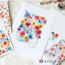 【メール便対応可】クリアファイル『kyou wa donna hi?〜 いろ・とり・どり〜』猫/ねこ/A4サイズ/文房具/ステーショナリー/オフィス/事務用品/...