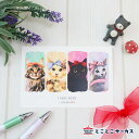【メール便対応可】ポストカード『SYARENEKO×RIBBON』猫/ねこ/ハガキ/絵葉書/メッセージ/文房具/ステーショナリー/かわいい/おもしろ/りぼん/写...