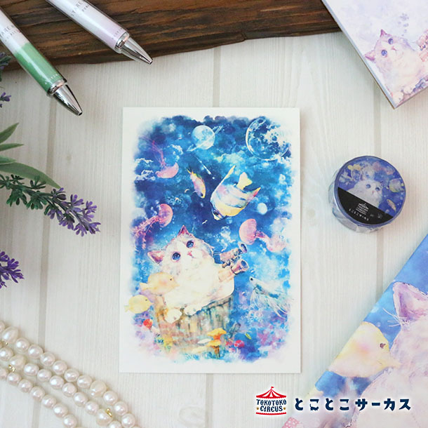 【メール便対応可】ポストカード『kyou wa donna hi?〜 お魚さんはじめまして〜』猫/ねこ/ハガキ/絵葉書/メッセージ/文房具/ステーショナリー/か...