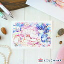 【メール便対応可】ポストカード『kyou wa donna hi?〜 あたちのお部屋〜』猫/ねこ/ハガキ/絵葉書/メッセージ/文房具/ステーショナリー/かわいい...