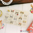 【メール便対応可】ポストカード『fleurs&chats』猫/ねこ/ハガキ/絵葉書/文房具/ステーショナリー/イラスト/絵画/かわいい/おしゃれ/宇宙/ギフト/...