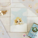 【メール便対応可】ポストカード『ふわふわプリンス』猫/ねこ/ハガキ/絵葉書/文房具/ステーショナリー/写真/かわいい/おしゃれ/空/ギフト/贈り物/動物/とこと...