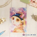 【メール便対応可】ポストカード『月の耳飾りのネコ』猫/ねこ/ハガキ/絵葉書/文房具/ステーショナリー/イラスト/絵画/かわいい/おしゃれ/宇宙/ギフト/贈り物/...