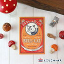【メール便対応可】ポストカード『ブルキャット印ソース』猫/ねこ/ハガキ/絵葉書/メッセージ/文房具/ステーショナリー/かわいい/おもしろ/イラスト/ギフト/贈り...