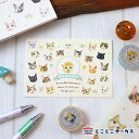 【メール便対応可】ポストカード『NIRAMEKKO』猫/ねこ/ハガキ/絵葉書/メッセージ/文房具/ステーショナリー/かわいい/おしゃれ/写真/ギフト/贈り物/動...