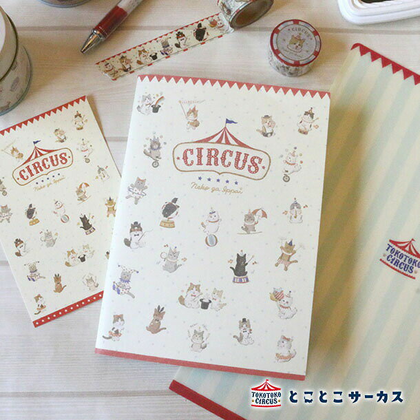 【メール便8点まで対応可】中綴じノート『 ネコがいっぱい / NEKOWORK』