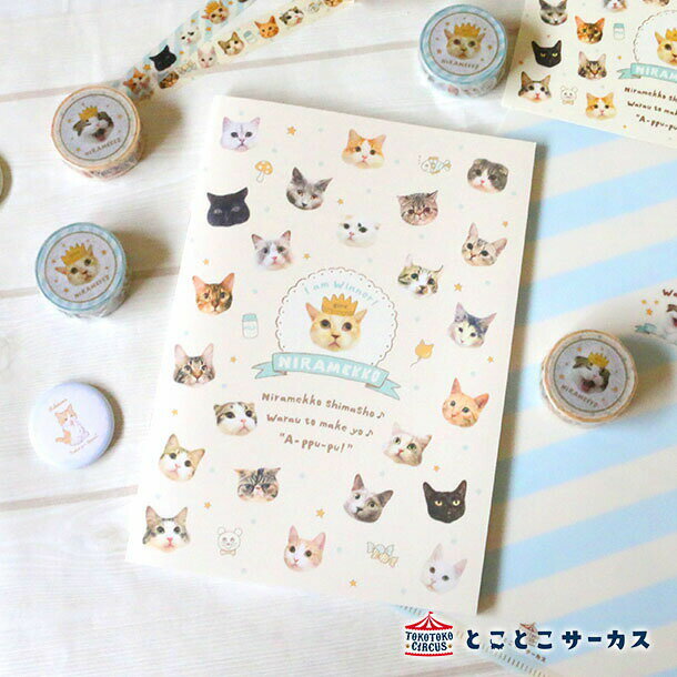 【メール便8点まで対応可】たっぷりねこ柄♪『中綴じノート全3種』