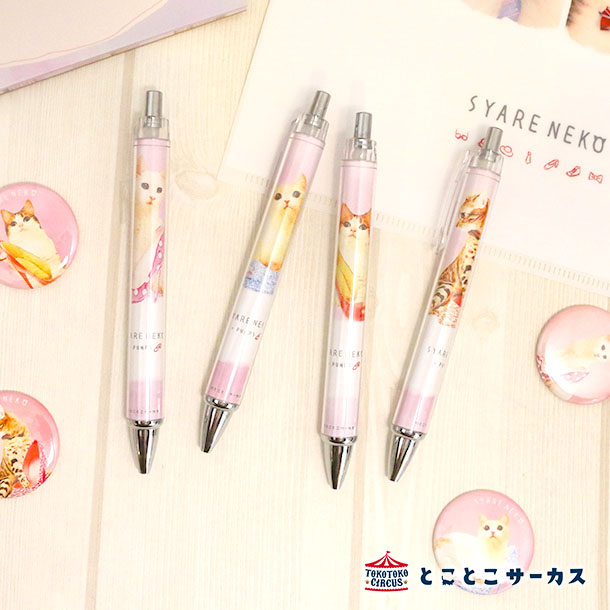 【メール便対応可】ボールペン『SYARENEKO PUMPS』
