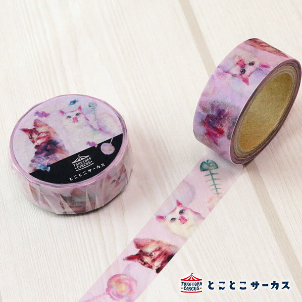 【メール便対応可】マスキングテープ『kyou wa donna hi?〜アメがふった日〜』猫/ねこ/マステ/15mm幅/文房具/ステーショナリー/かわいい/おし...