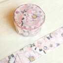 【メール便対応可】マスキングテープ 『マイホリディ2』猫/ねこ/マステ/20mm幅/文房具/ステーショナリー/ドット/かわいい/おしゃれ/おもしろ/写真/ギフト...