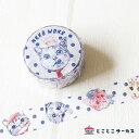 【メール便対応可】マスキングテープ『NEKO WORK』猫/ねこ/マステ/15mm幅/文房具/ステーショナリー/かわいい/おしゃれ/水彩/海/ギフト/贈り物/動...