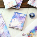 【メール便12点まで対応可】メモパッド『kyou wa donna hi?〜お魚さんはじめまして〜』猫/ねこ/便箋巻きメモ/メモ帳/文房具/ステーショナリー/メ...