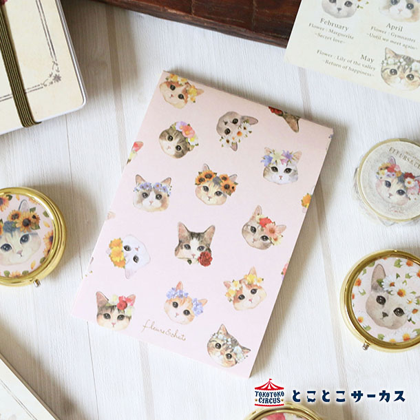 【メール便12点まで対応可】メモパッド『fleurs&chats〜flower〜』