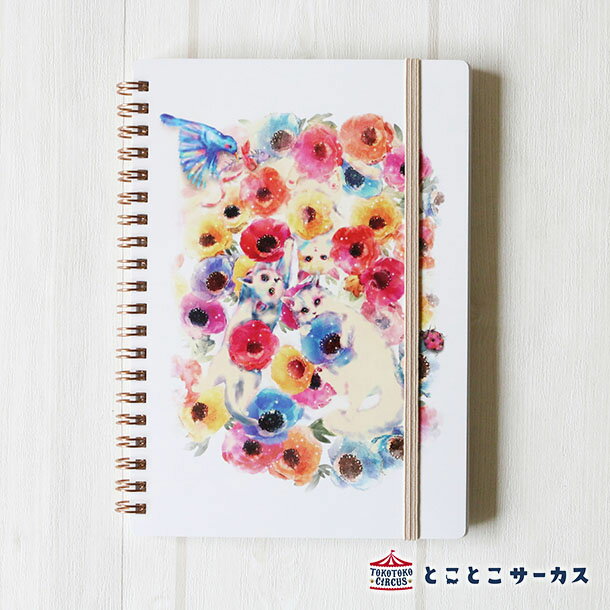 【メール便4点まで対応可】リングノート『kyou wa donna hi?~ いろ・とり・どり~』猫/ねこ/B6サイズ/文房具/ステーショナリー/オフィス/事務...