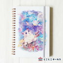 【メール便4点まで対応可】リングノート『kyou wa donna hi?~ お魚さんはじめまして~』