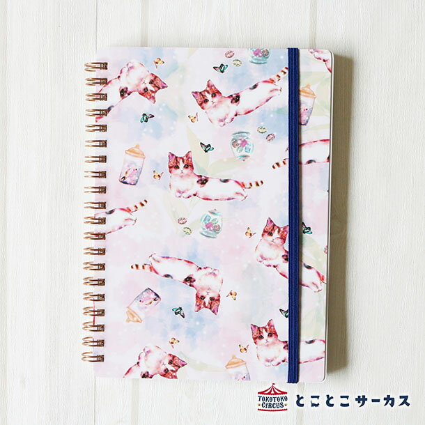 【メール便4点まで対応可】リングノート『kyou wa donna hi?〜あたちのお部屋〜』猫/ねこ/B6サイズ/文房具/ステーショナリー/オフィス/事務用品...