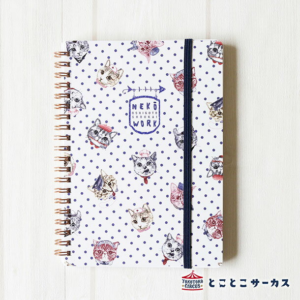 ڥ᡼4ޤбġۥ󥰥ΡȡNEKO WORK