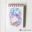 【メール便8点まで対応可】リングメモ『kyou wa donna hi?~ お魚さんはじめまして~』猫/ねこ/A7サイズ/文房具/ステーショナリー/オフィス/事...