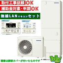 【CHP-37AZ1K】<寒冷地仕様>無線LAN対応リモコン付き コロナ エコキュート370L フルオート <ハイグレードタイプ>【送料無料】