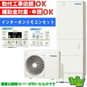 【CHP-37AZ1K】<寒冷地仕様>リモコン・脚部カバー付き コロナ エコキュート370L フルオート <ハイグレードタイプ>【送料無料】