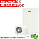【CHP-E372AZ1】コロナ エコキュート 薄型370L フルオート <高圧力パワフル給湯・薄型タイプ>【送料無料】