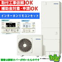 【CHP-HXE37AZ1K】<寒冷地仕様>リモコン付き コロナ エコキュート370L フルオート<高圧力パワフル給湯・プレミアム>【送料無料】(2)