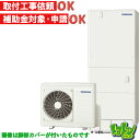【CHP-HXE46AZ1】コロナ エコキュート460L フルオート <高圧力パワフル給湯・プレミアム>【送料無料】(2)