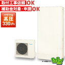 【EQA37YFTV】ダイキン エコキュート薄型370L フルオートタイプ パワフル高圧<Aシリーズ>(※EQ37XFTVの後継機種)【送料無料】