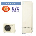 【EQX37YFVE】<耐塩害仕様>ダイキン エコキュート370L フルオートタイプ パワフル高圧<Xシリーズ>【送料無料】