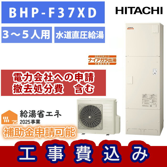 楽天市場】bhp-f37suの通販 楽天市場】bhp-f37suの通販