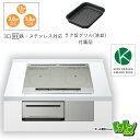 【HT-M7STF(S)】 日立 IHクッキングヒーター (N7シリーズ) 3口IH 鉄・ステンレス対応 シルバー プレート60CM 【送料無料】