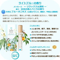 オーガニックロールオンパフュームオイル【ローズと月桃、生姜と白檀、柚子とジュニパー、橙とバニラ、ラベンダーと黒文字、ネロリとジャスミン】7.8ml天然石入りネイルオイルフレグランスアロマいい香り天然国産誕生日ギフトプレゼントトコトワオーガニクス