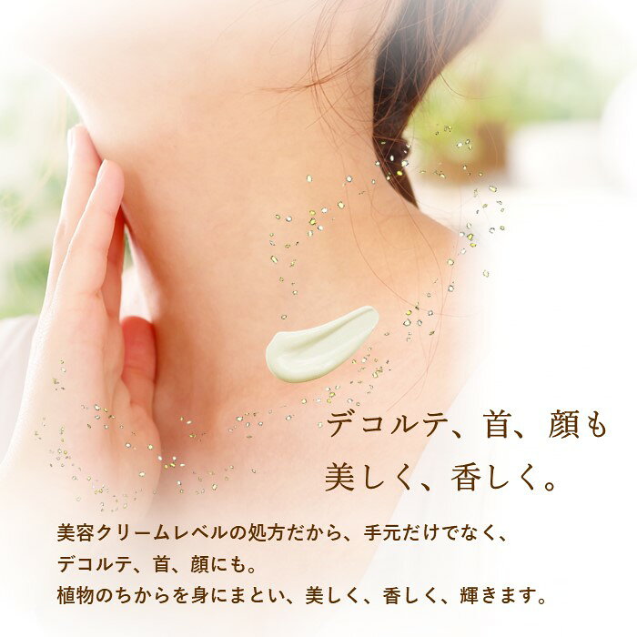 【トコトワ公式】 オーガニック ハンドクリーム 【 ラベンダー カモミール の香り 】45g いい香り 匂い パフューム 香水 手荒れ シワ 敏感肌 高保湿 美容液 べたつかない 高級 日本製 国産 おしゃれ アロマ 無添加 天然 誕生日 センス の いい ギフト プレゼント 女性 メンズ tokotowa-10000018 オーガニック香水コスメ-トコトワ サンプル画像3