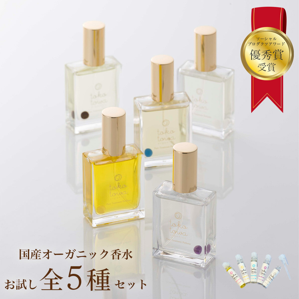 楽天市場】メンズ 香水 サンプルの通販 楽天市場】メンズ 香水 サンプルの通販