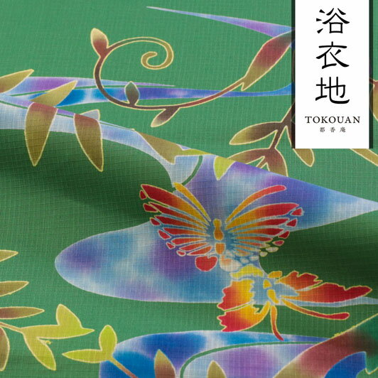 樂天商城 - 和柄 生地 注染浴衣生地 綿麻 潤み文様 10cm単位 切り売り