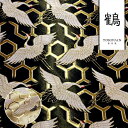 和柄 生地 金襴生地 京都 西陣織 亀甲地に鶴 (全2色) 10cm単位 切り売り