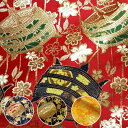 和柄 生地 金襴生地 京都 西陣織 糸巻文 (全4色) 10cm単位 切り売り