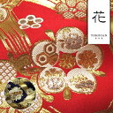 和柄 生地 金襴生地 京都 西陣織 金地文に梅 (全2色) 10cm単位 切り売り