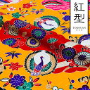 和柄 生地 紅型 びんがた 雲に鶴丸 (山吹) 10cm単位 切り売り