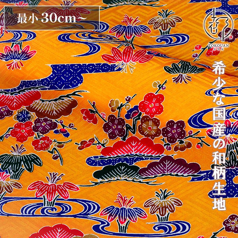 楽天市場】沖縄 紅型 生地（柄総柄）の通販
