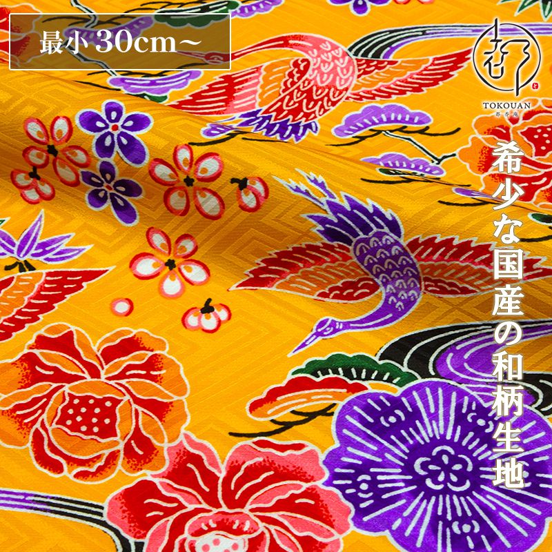 楽天市場】紅型染めの通販