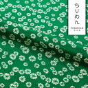 和柄 生地 京友禅 ちりめん 生地 毛卍文 (けまんもん) 10cm単位 切り売り