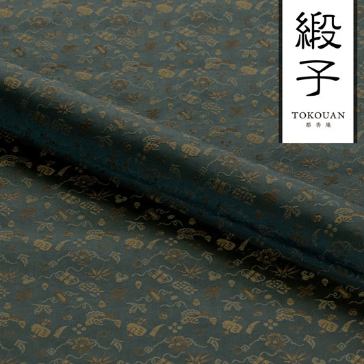 和柄 生地 貴船 緞子 宝尽くし文 10cm単位 切り売り